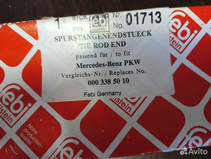 Рулевой наконечник правый Mercedes-Benz S-Class