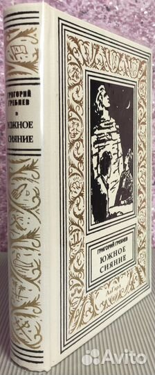 Микротиражная коллекция Советской фантастики. 1а