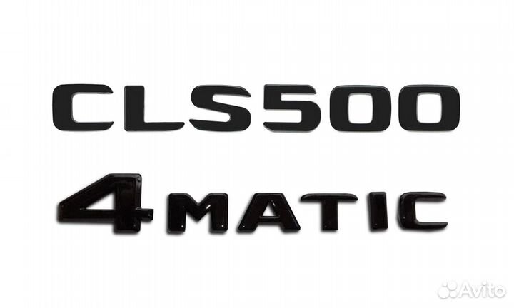 Комплект: шильдик Mercedes CLS500 + 4matic черный