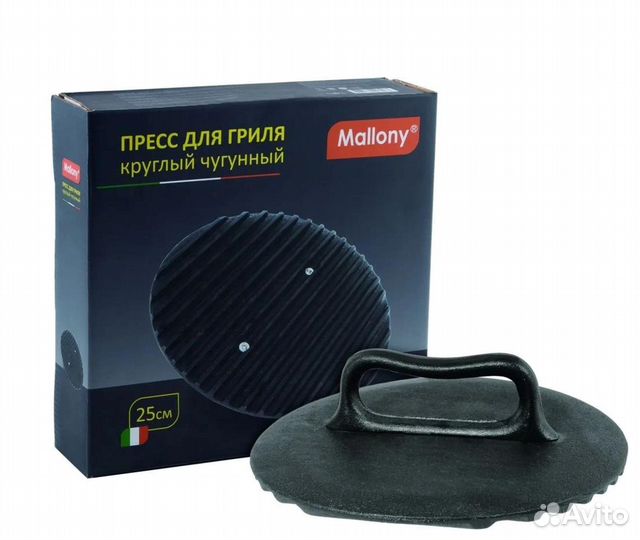 Крышка пресс чугунная для гриля
