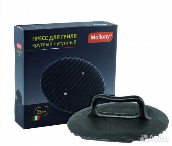 Крышка пресс чугунная для гриля