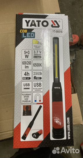 Фонарь аккумуляторный Yato, аналог Вюрт