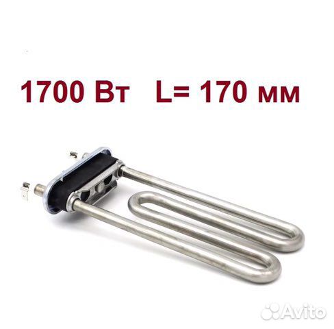 Тэн Indesit 1700W прямой L170 с отверстием под дат