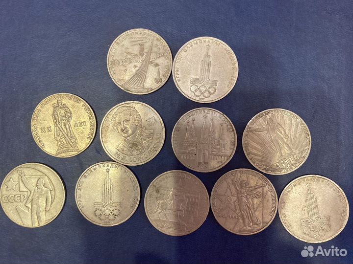 Монеты СССР