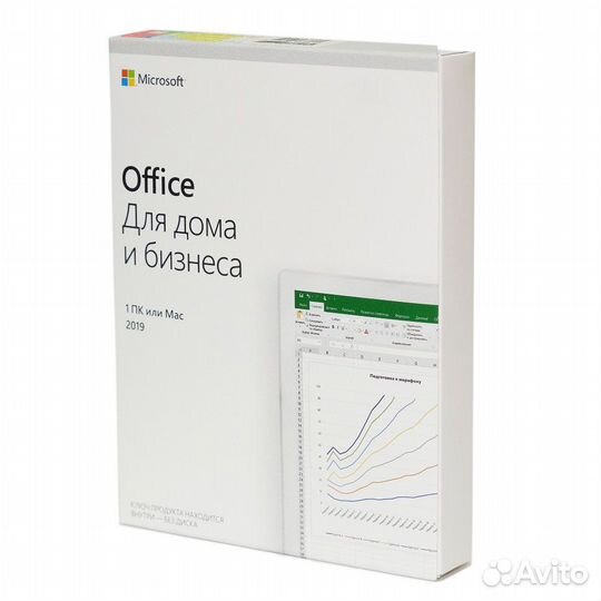 Офис Microsoft office 2019 box коробка