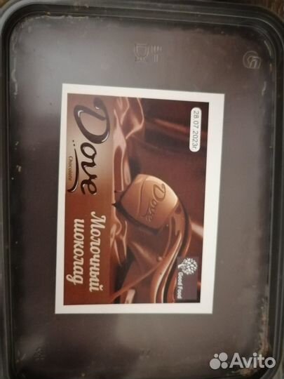 Шоколад в слитках 1 кг