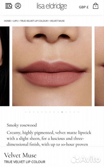 Помады Olivia Palermo, Lisa Eldridge Оригиналы