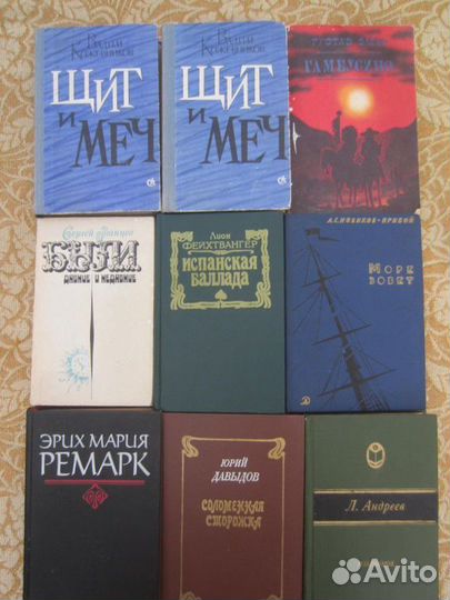 А.и С. Голон. Анжелика. 1991 год