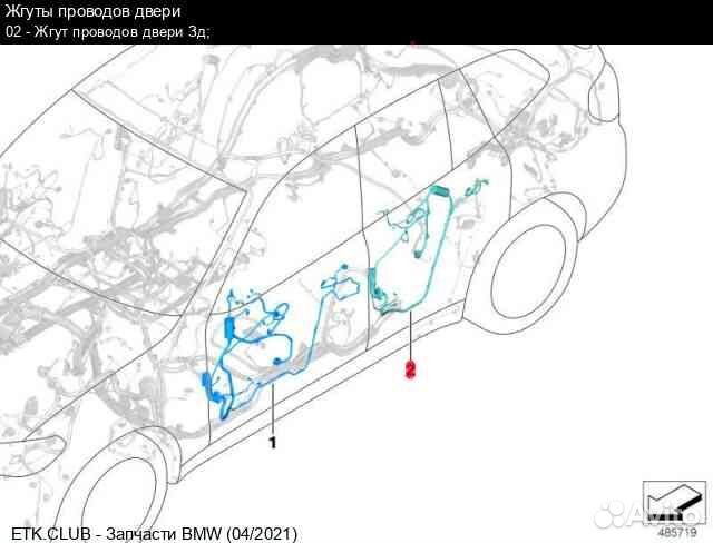 Проводка двери Bmw X3 G01 B47 G01 B47 2021