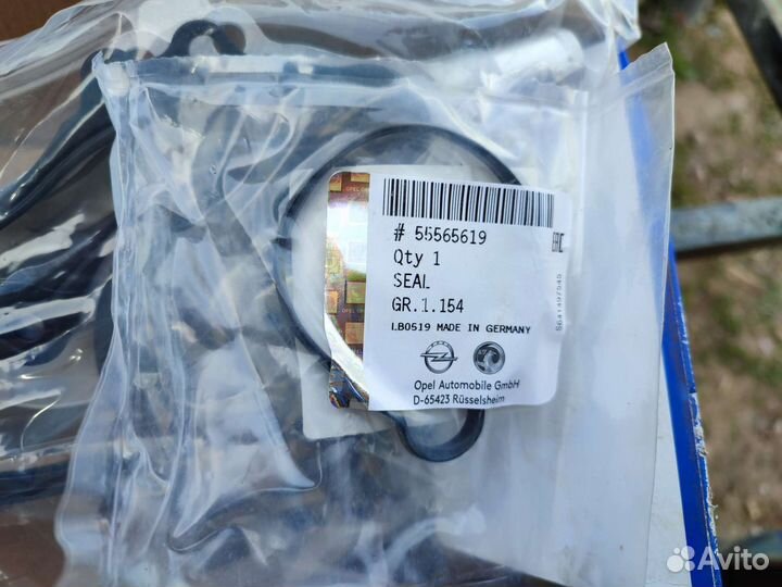 Насос охлаждающей жидкости (помпа)