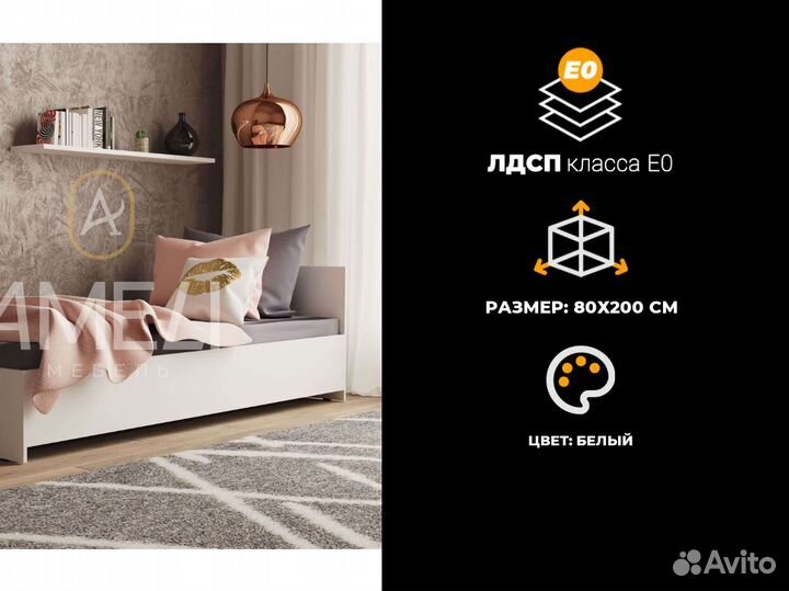 Кровать для девочки