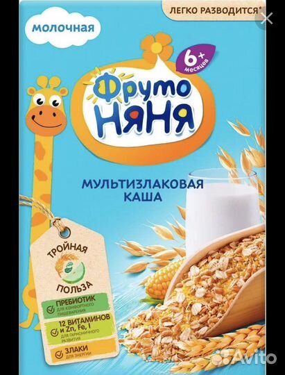 Детские каши фрутоняня