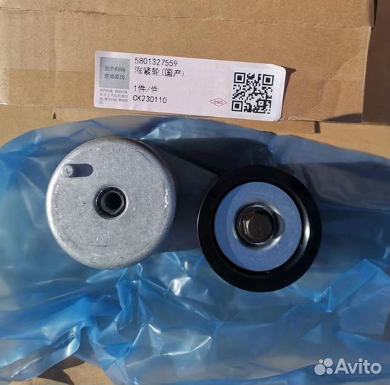 Натяжной ролик Iveco-Hongyan