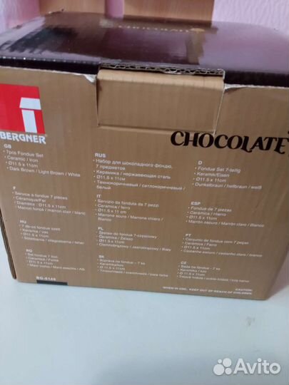 Набор для шоколадного фондю Германия