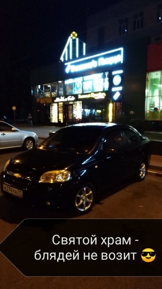 Chevrolet Aveo: фото владельца