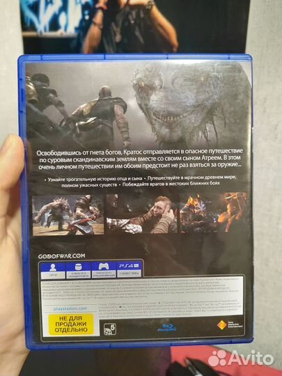 God of war ps4 диск