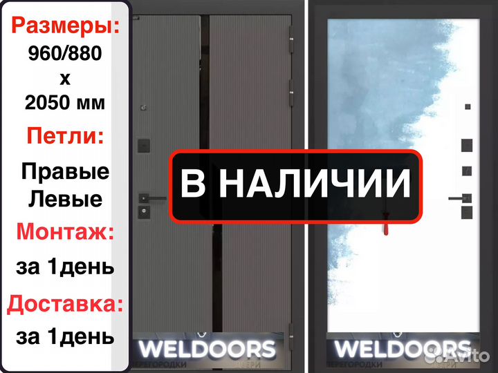 Дверь входная carbon 28. Грунт под покраску