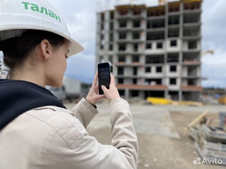 Специалист по недвижимости