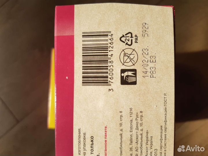 Клей для флизелиновых обоев