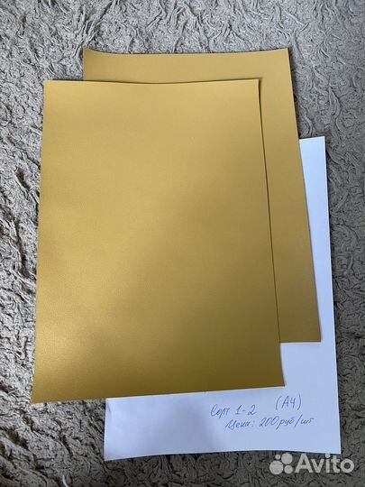 Формат натуральная кожа