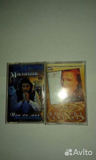 Аудио кассеты