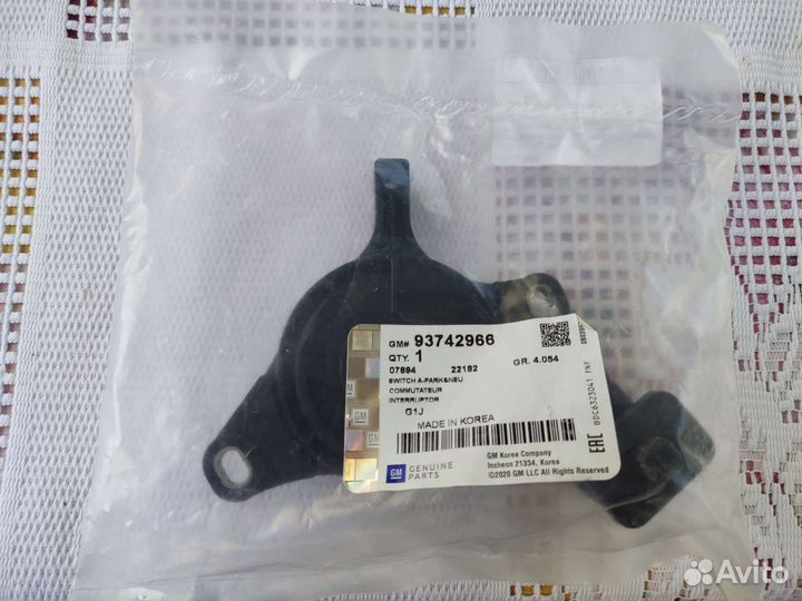 Датчик коробки передач, на автомат