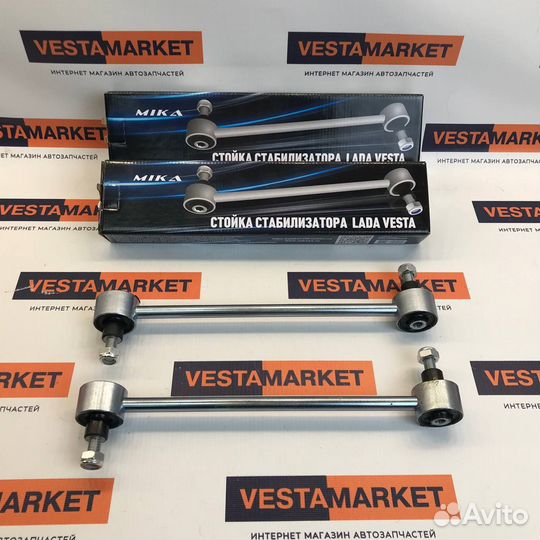 Cтойки стабилизатора 2180 vesta усиленная Mika