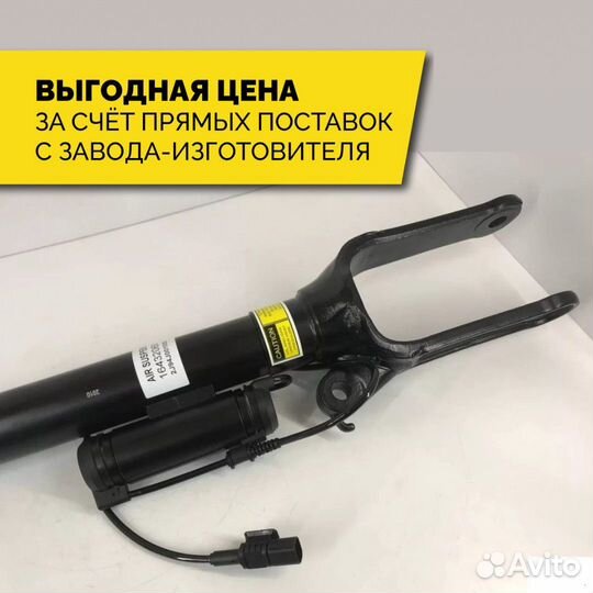 Пневмостойка Mercedes W164 передняя с гарантией