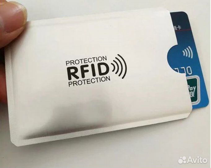 Защита банковских карт. чехол