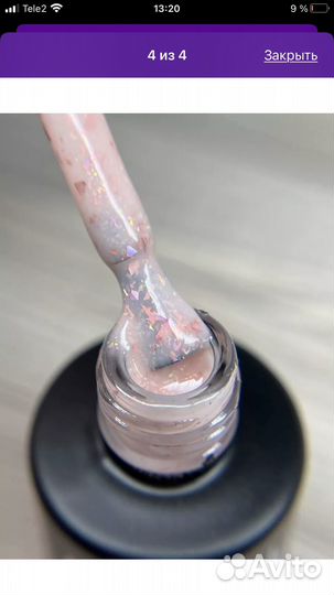 Камуфлирующая база для гель-лака Grattol