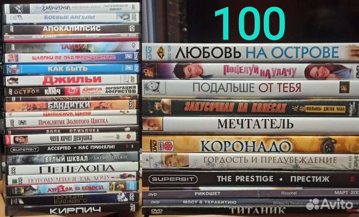 DVD диски и VHS кассеты