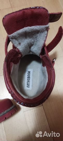 Ботинки демисезонные для девочки 26 размер