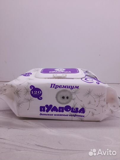 Пумпоша. Влажные салфетки детские,премиум, 120 шт