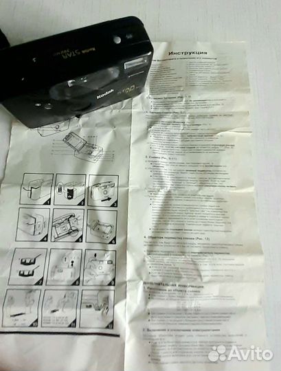 Пленочный фотоаппарат kodak star 300 MD