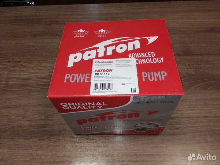 Насос гур для Audi