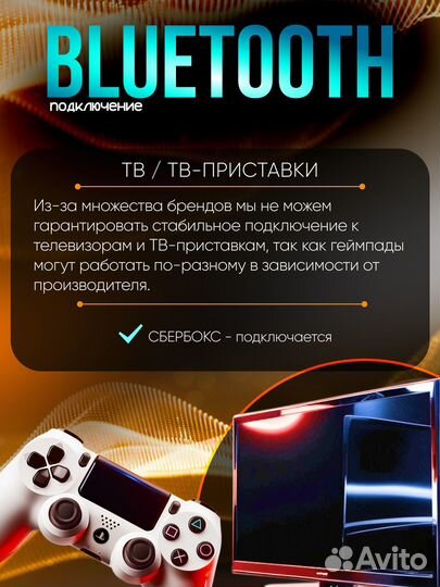 DualShock 4 V2 Геймпад для PS4, пк и андроид