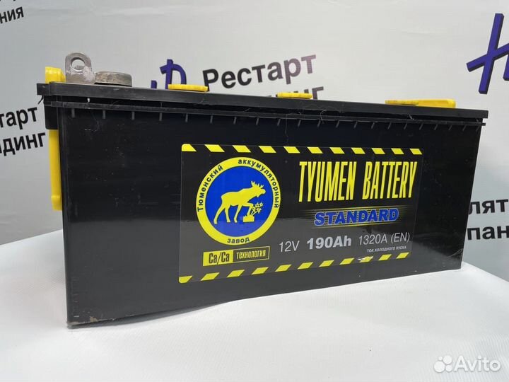 Аккумулятор Тюмень Standart 225 Ач 1500 А