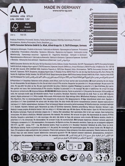 4 батарейки AA Varta Energy LR6