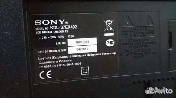 Ремонт телевизоров