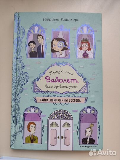 Книги для подростков