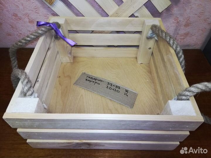 Ящик деревянный подарочный / интерьерный