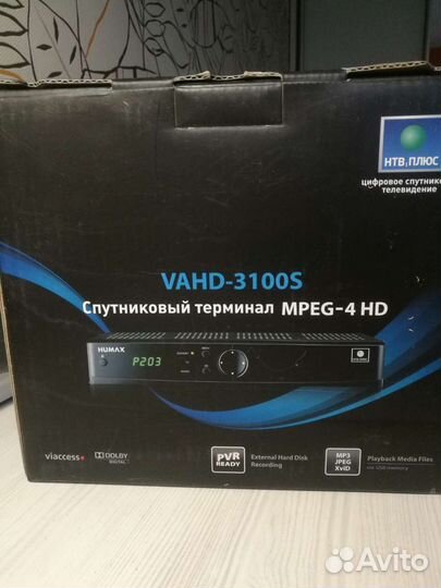 Спутниковый терминал + спутниковая тарелка