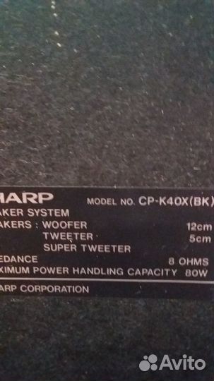 Продам акустические колонки 2 шт