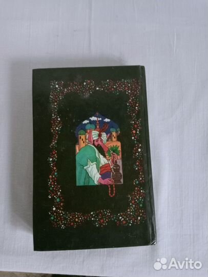 Вильгельм Гауф Сказки