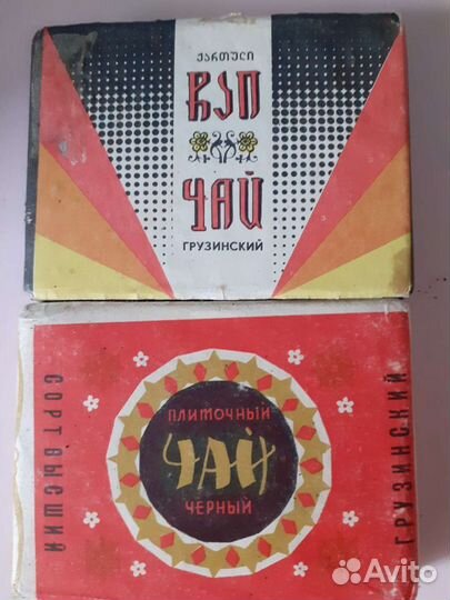 Грузинский чай