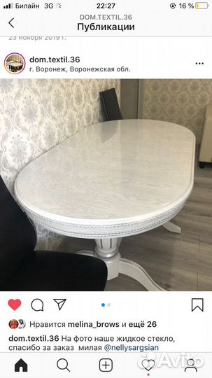 Скатерть гибкое стекло