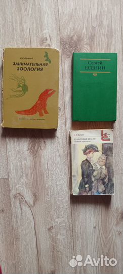 Книги