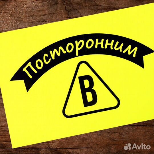 Флуоресцентная самоклеящаяся бумага