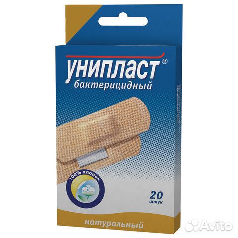 Набор лейкопластырей бактерицидных 20 шт., униплас