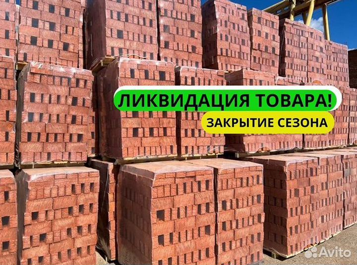 Кирпич поддон